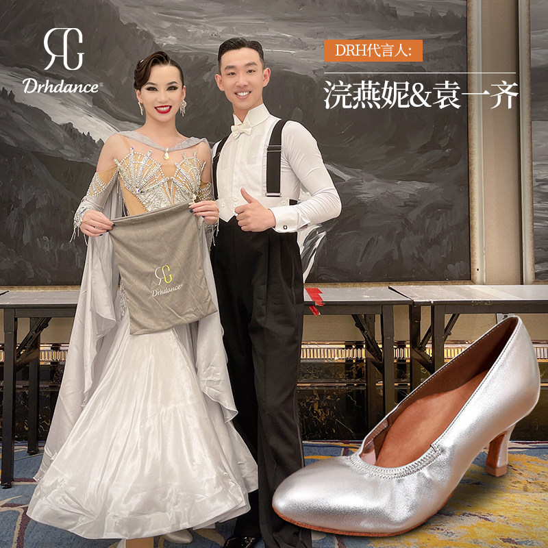 DRH-202 Small Lambskin Woman Adult Morden Dance Shoes National Mark Dance Soft Bottom Practice Shoes DANCING SHOES WALTZ-TAOBAO