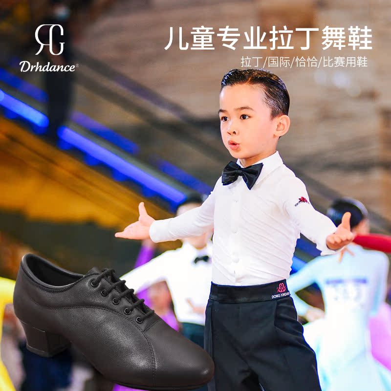 DRHdance Boys Latin Dance Shoes Children Dance Shoes Genuine Leather Soft-bottom Practice Shoes with National Label Dancing Shoes