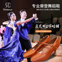 DRHdance silk female adult modern dance shoes national standard dance soft bottom practice shoes friendship dance shoes Waltz