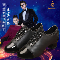  DRHdance mens leather Latin dance shoes Adult dance shoes soft-soled practice shoes medium heel national standard dance shoes