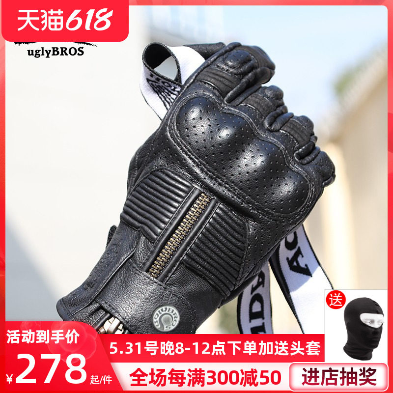uglybrros ugly sibling locomotive riding gloves anti-fall retro hard shell protective sheepskin gloves male