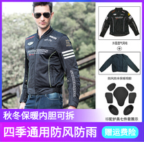 uglybros ugly brother riding suit male motorcycle motorcycle suit Fall-proof four seasons windproof breathable racing suit female