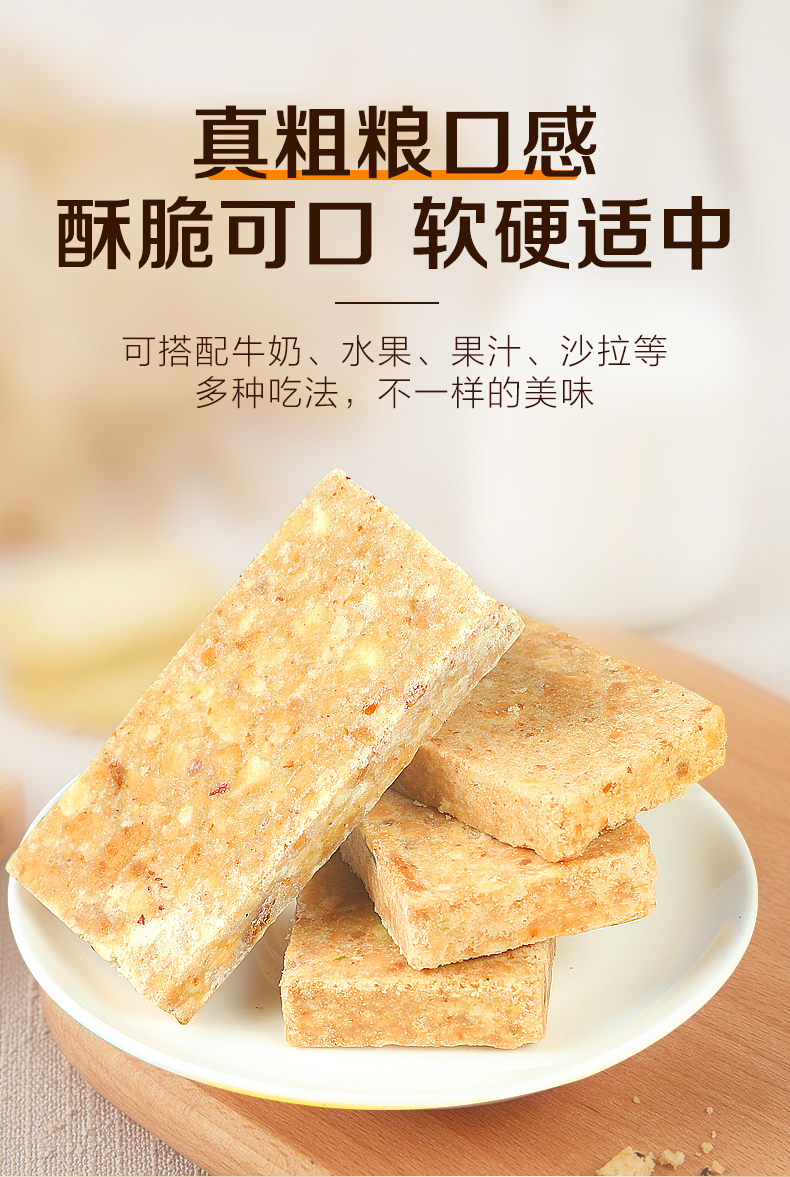 压缩饼干营养非900干粮代餐饱腹长期户外2Kg