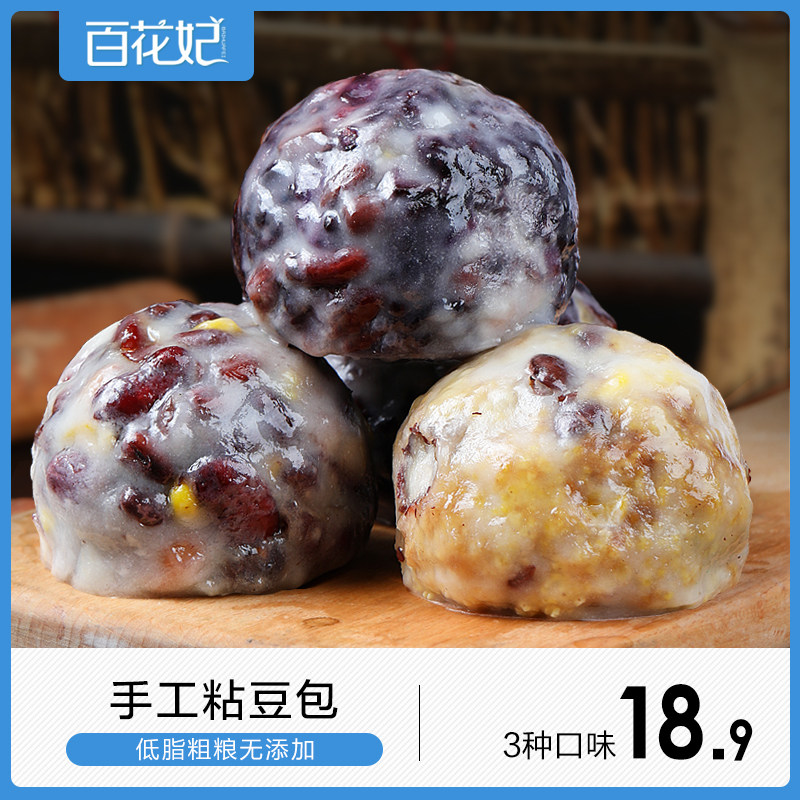 Sticky Bean Bag Pure Handmade Miscellaneous Grain Low Fat No Cane Sugar Add Shandong North Zhengzong Cereals Rice Cake Stickleon for the Red Meal