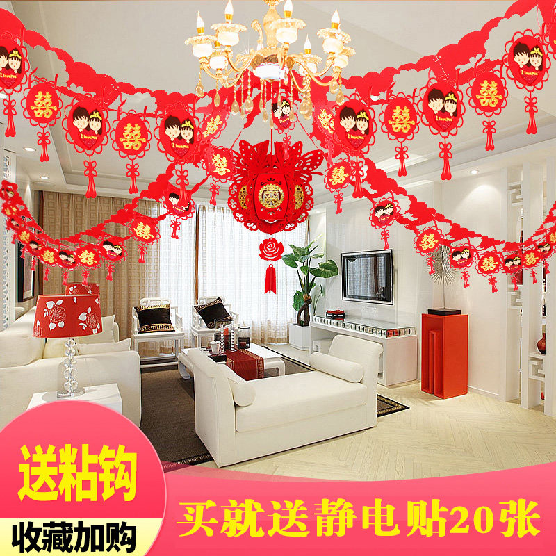Wedding Supplies Wedding Room Living-room Room Decoration Lakflower Creativity New House Wedding Arrangement Suits Wedding Celebration Grand Full Of Joy