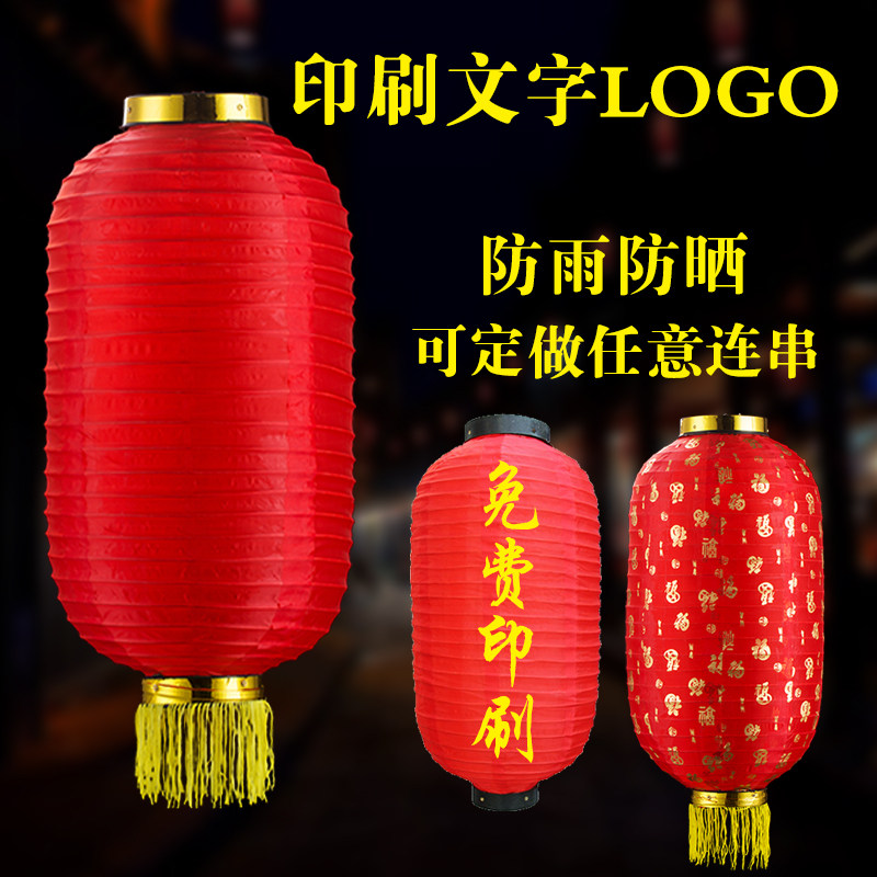 Large Red Winter Melon Lantern Dance Props Long Round Outdoor Decoration Waterproof Hanging Decoration Folding Adoration of Japan-Japan-ROK Palace Lights