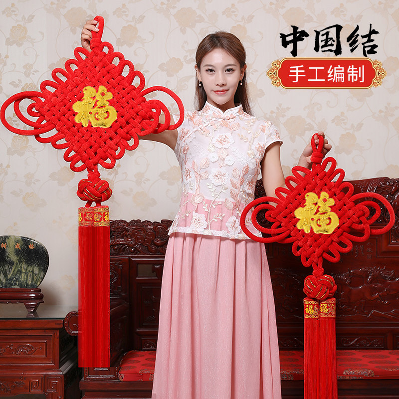 China Knot pendant Living room Large number of fu characters Xuanguan Town Residence Ping'an Festival Tongajie Little Qiao relocating to new indoor decoration-Taobao