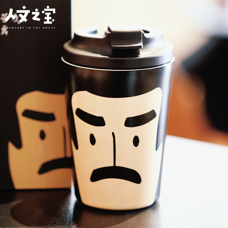 Treasure of Humanities: Lu Xun Portable Stainless Steel Coffee Cup Travel Mug 316 Ceramic Water Cup Birthday Gift Cup
