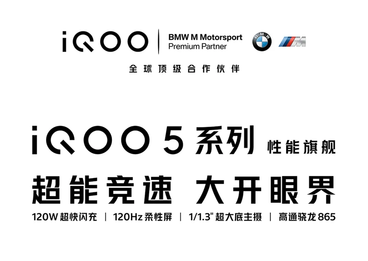 [Ra mắt sản phẩm mới] Vivo iQOO 5 Pro full điện thoại di động Netcom 5g iqoo5pro iqoo5g pro iq005por iqoo 5por vivo chính thức cửa hàng hàng đầu - Điện thoại di động