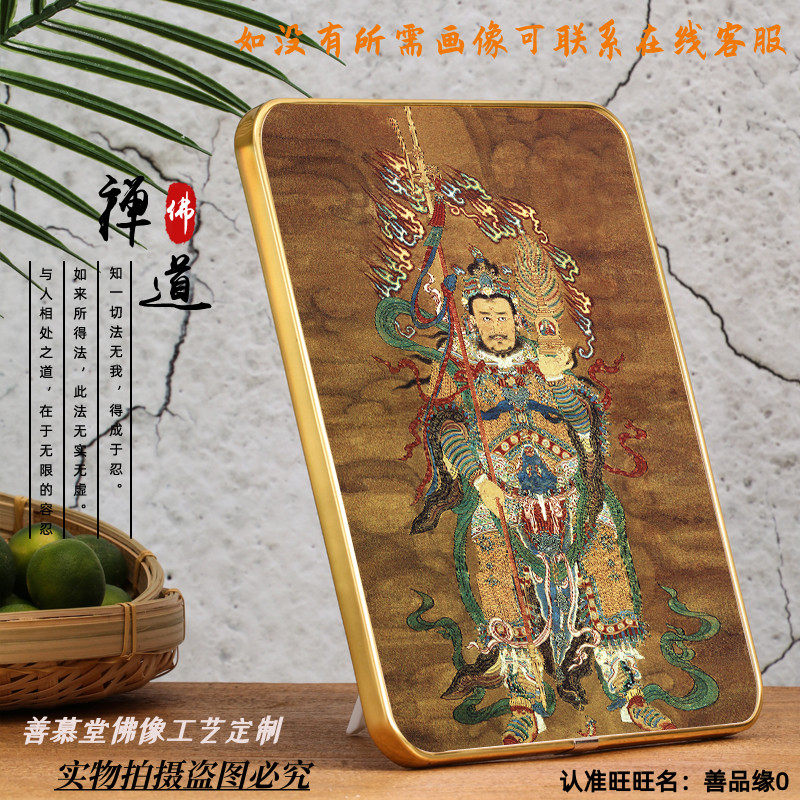 Custom Taoist Hair Care Sutta God Li Jing Portrait picture frame swing Terrace Ramina Buddha Painting Crafts High Definition Custom