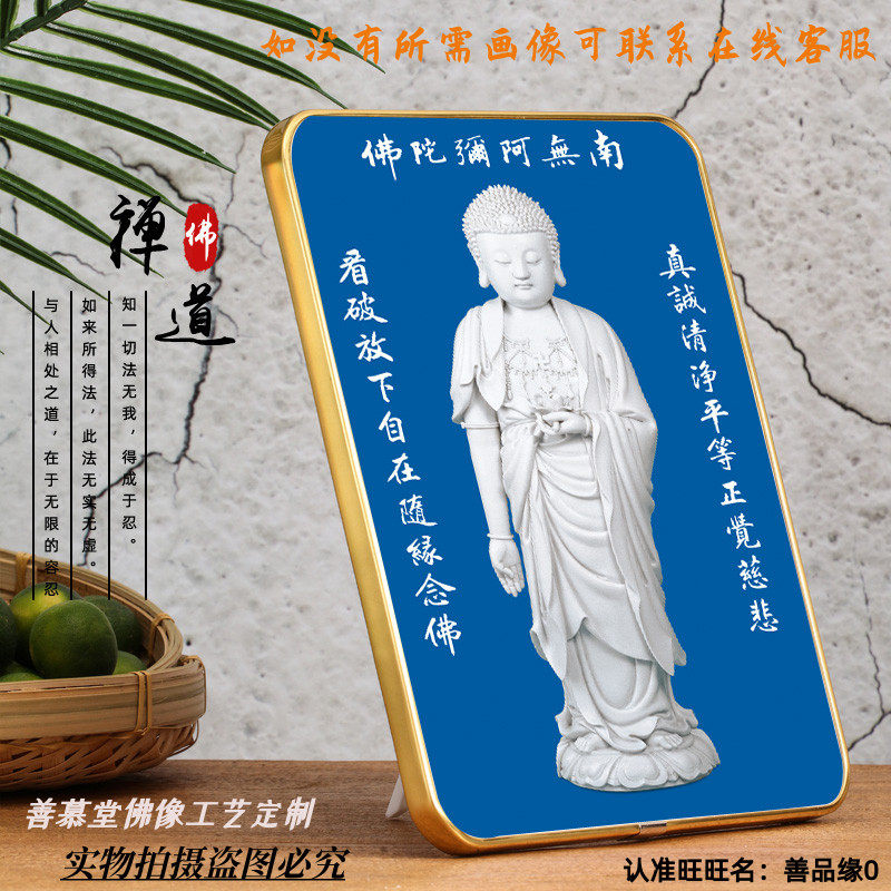 Customize the Amitabha Buddha South Amitabha Buddha Amitabu Buddha statues of Buddha statues hanging pictures HD Pendulum Terrace