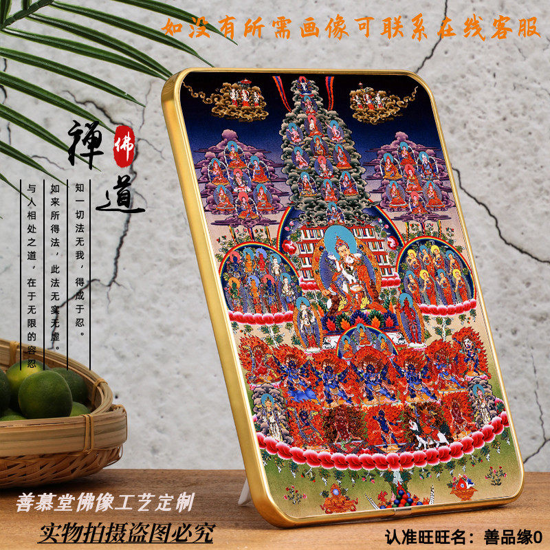 Custom Ning Maba Grand Satisfactory Conversion Landscape Portrait Grand Success Longqin Leader Body Conversion Mirror Portrait Lotus Master Hung Painting