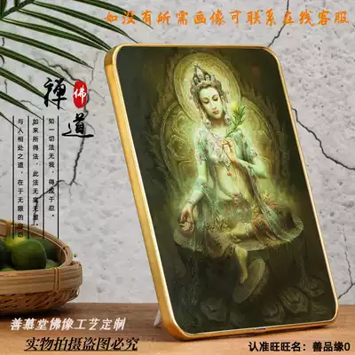 Custom green mother portrait Guanyin incarnation Tantric green mother table set Thangka Dunhuang exquisite Buddha statue hanging painting