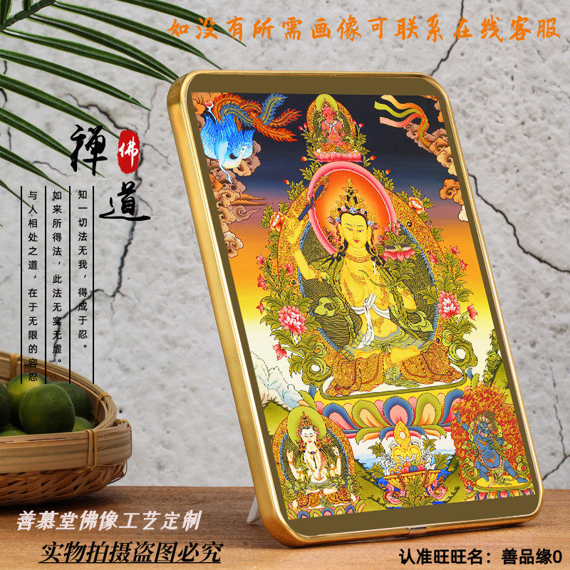 Customized Manjushri Bodhisattva portrait table set Buddha statue hanging painting Manjushri Buddha statue hanging painting handicraft Buddha painting