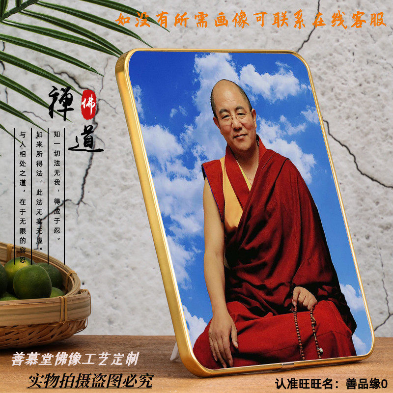 Tie edge Sodaji Kambu Donka Portrait Custom Table Pendulum of Buddha Statue Hanging Painting Sodaji Upper Division High Definition Picture