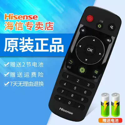 Hisense TV remote control CN3A56 original universal original LED40K380U LED42 48 50 55 60K380U K220 E