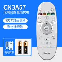 Hisense Original CN3A57