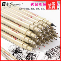 Showu Color Needle Pen Water-based Hook Pen Comic Stroke Drawing Animation Design Black Hook Pen