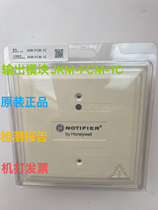 Nordifel output module JKM-FCM-1C input module JKM-FMM-1C new in stock
