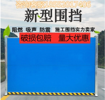 Construction enclosure iron sheet green grass color steel enclosure construction site temporary pvc Road protection enclosure