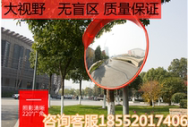 Direct selling Road indoor and outdoor traffic reflector convex mirror wide-angle mirror intersection corner curved mirror garage concave mirror