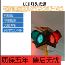 Solar mobile traffic lights traffic lights driving school warning lights Crossroads road construction lights