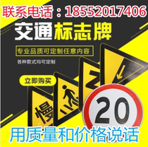 Front construction Wang Bo traffic warning sign road safety indicator sign no traffic speed limit folding card
