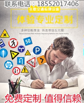 Traffic signs height limit plates 4 5 meters 2 2 meters 3 meters 4 meters 5 meters road signs warning signs aluminum plates