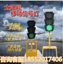 Traffic lights Traffic lights Movable hand push lift type Multi-head intersection driving school Double-sided hand push type