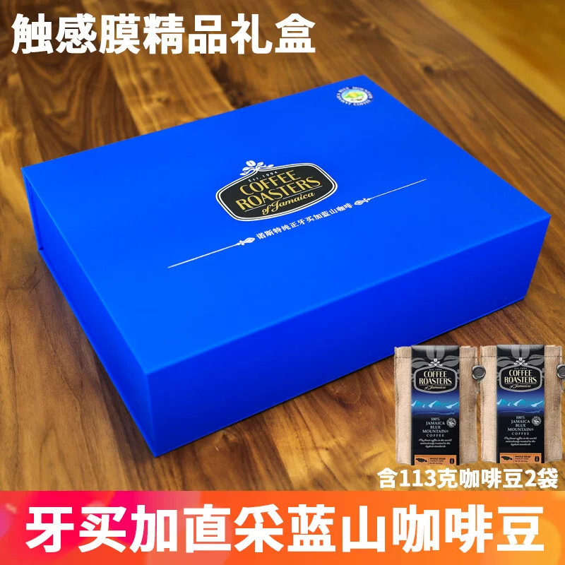 Genuine import coffee gift box, 113 gram