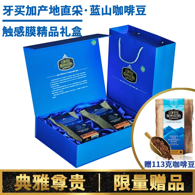 Genuine import coffee gift box, 113 gram