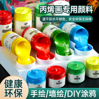 Caiyi acrylic paint acrylic paint