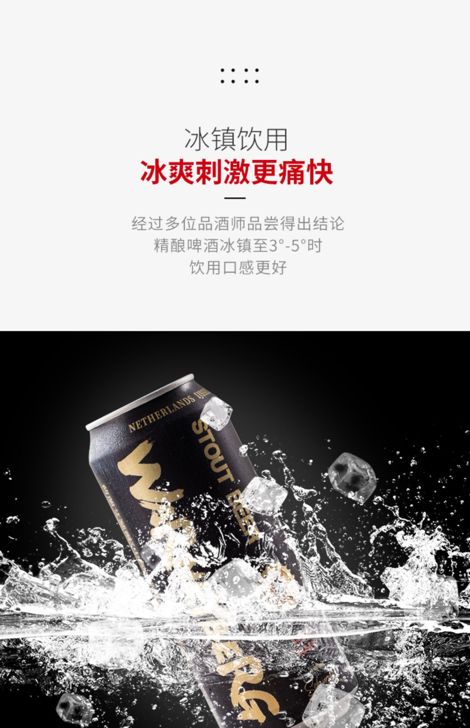 沃尼伯格德国精酿小麦黑啤500ml*6