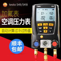 Deto testo549 549i 550557 Air Conditioning Pressure Gauge Fluorometer and Liquid Meter Digital Fluorometer Meter