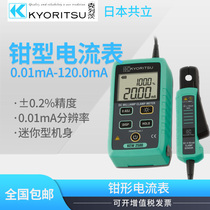 Krietz Japanese common pliers-shaped current meter kew2500 current range 0 01 120 0mA
