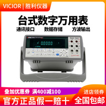 Triumph Instruments VC8246A Digital multimeter Versatile Table Multipurpose Table Bench Automatic Measuring Range
