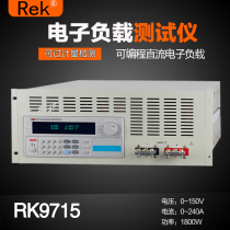 Merrick electronic load tester Programmable high-power DC RK9715 15B RK9716 16B