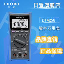 Daily Halloween table hioki DT4254 DT4254 DT4255 DT4256 DT4256 multimeter universal table