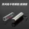 Hot air gun 850 852D heating core universal accessories desoldering table Handle shell Steel pipe glass tube