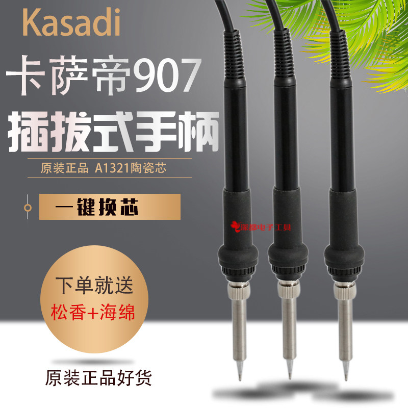 Kasadl Kasatti 907 soldering iron grip 936B 936A welterstand A1321 plug ceramic heating core thermostatic