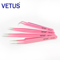 Cross-border supply of VETUS pink beauty eyelash stainless steel tweezers set flowering planting grafting false eyelashes