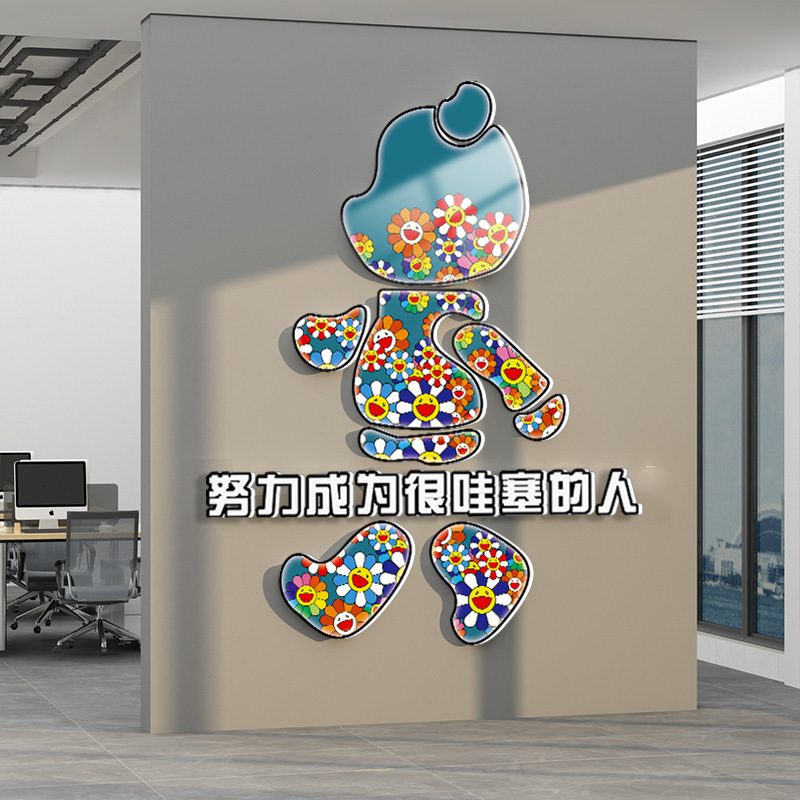 Office Atmosphere Layout Motivational Text Wall Decoration Hanging Paintings Company Corporate Culture Wall Inspirational Slogan Wall Stickers
