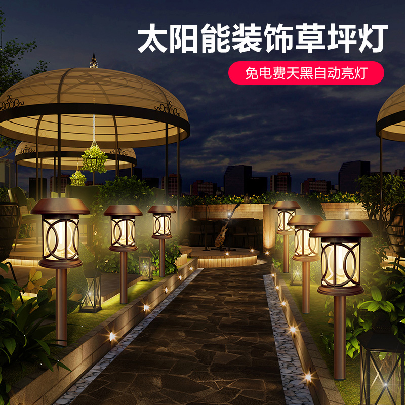 Solar outdoor lawn light garden garden layout home dark automatic light new induction led outdoor light