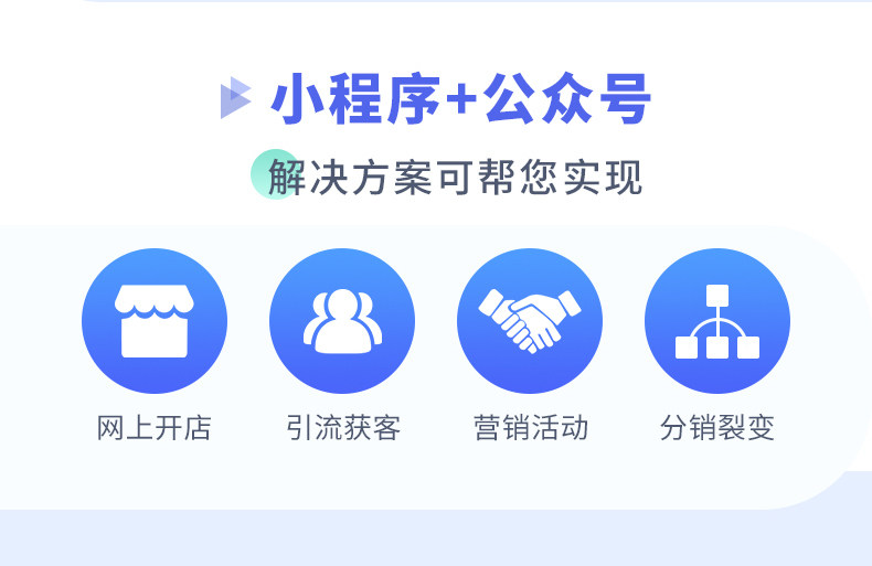 Mini Program Development_04.jpg