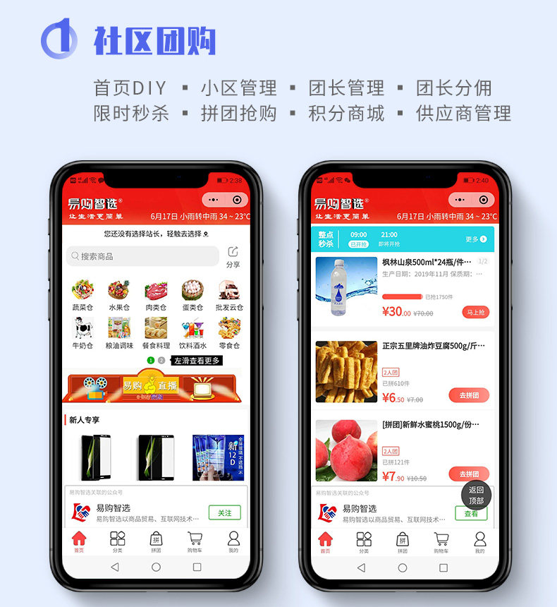 Mini Program Development_14.jpg