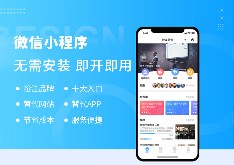 Mini Program Development_13.jpg