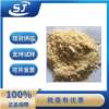 PF Bakelite Powder Abrasive Phenolic Resin 2124 Grinding Wheel Cutting Sheet Phenolic Resin