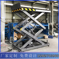 Customized factory large fixed scissor hydraulic tilt lift platform workshop up and down loading and unloading elevator freight elevator
