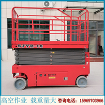 Customized 4-18 meters electric hydraulic self-propelled lift telescopic table aerial work maintenance platform truck