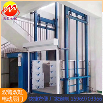 Factory building 2 tons 5 tons three-story rail lift industrial hydraulic cargo platform warehouse two-story simple freight elevator